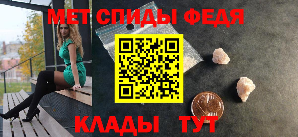 Amphetamine Premium  АМФ  Анжеро-Судженск  Вход с VPN 