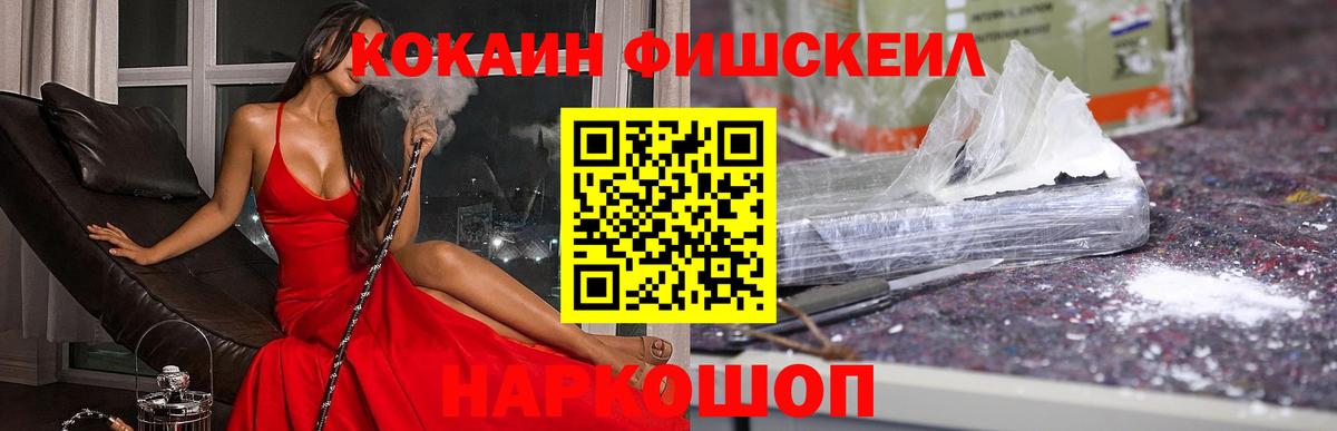 Кокаин 98% Анжеро-Судженск