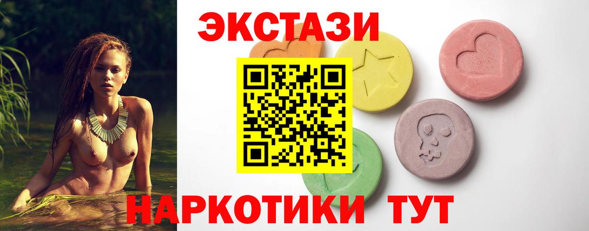 наркошоп  Вход с VPN  Экстази Philipp Plein  Анжеро-Судженск  ЭКСТАЗИ TESLA  ЭКСТАЗИ 