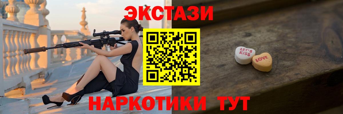 Конопля  ЭКСТАЗИ  КОКАИН  LSD-25  Вход с VPN  ГАШИШ  Анжеро-Судженск  Мефедрон кристаллы  АМФЕТАМИН кристаллы 