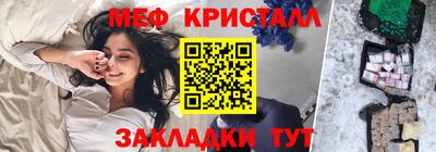 ALPHA-PVP Чебоксары