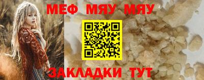 ALPHA-PVP Чебоксары