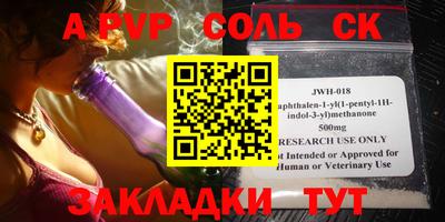 твердый Чапаевск