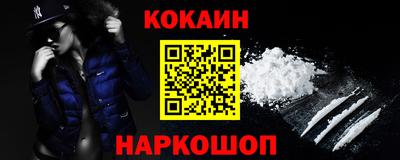 меф VHQ Чебаркуль