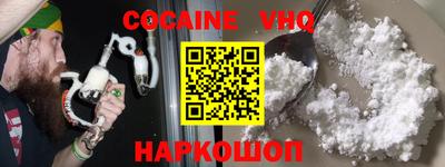 ALPHA-PVP Чебоксары