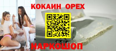 меф VHQ Чебаркуль