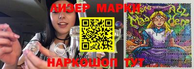 ALPHA-PVP Чебоксары