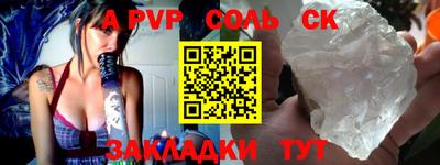 твердый Чапаевск