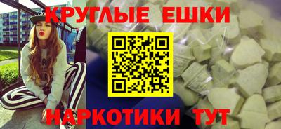 меф VHQ Чебаркуль