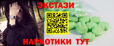 меф VHQ Чебаркуль