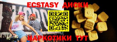 ALPHA-PVP Чебоксары