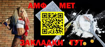 гидра Усть-Джегута