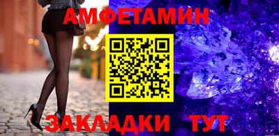 ALPHA-PVP Чебоксары