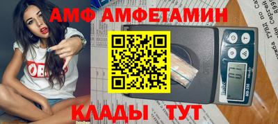 ALPHA-PVP Чебоксары
