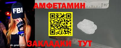 ALPHA-PVP Чебоксары