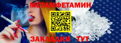 меф VHQ Чебаркуль