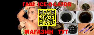 прущие грибы Уссурийск