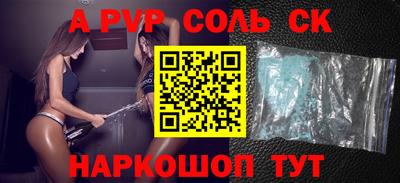 прущие грибы Уссурийск