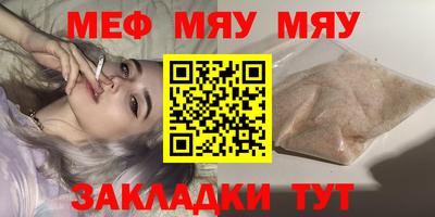 ALPHA-PVP Чебоксары