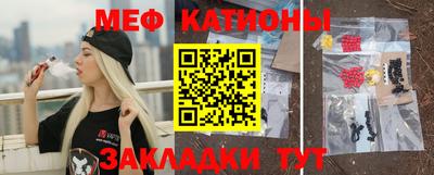меф VHQ Чебаркуль