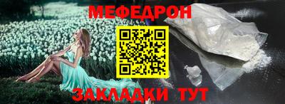 ALPHA-PVP Чебоксары