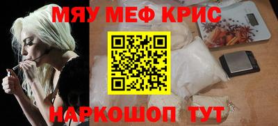 ALPHA-PVP Чебоксары