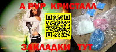 твердый Чапаевск