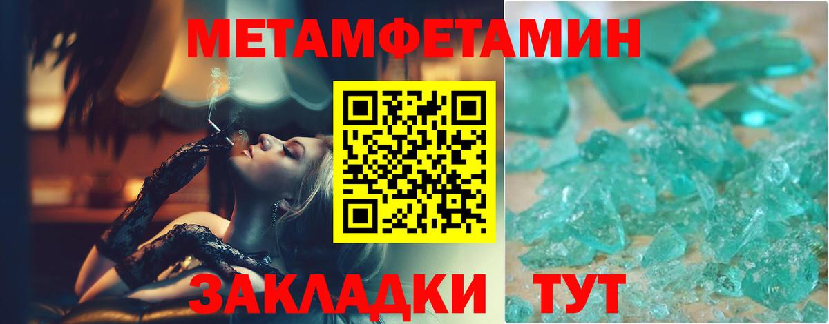 Первитин винт  Вход с VPN  Первитин винт  Анжеро-Судженск 