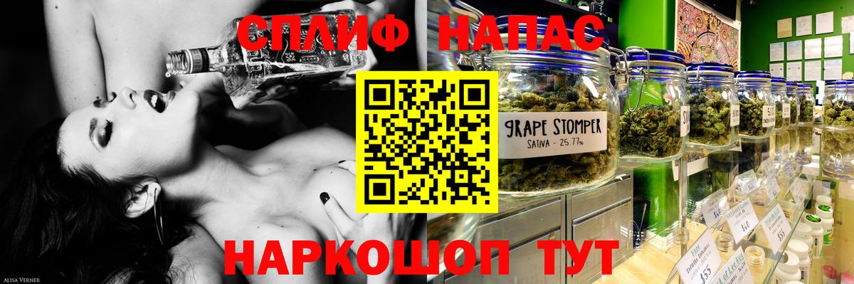 Шишки марихуана White Widow  Каннабис MAZAR  Конопля White Widow  Каннабис Ganja  Анжеро-Судженск  Вход с VPN 