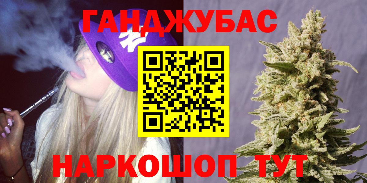 Шишки марихуана Ganja Анжеро-Судженск